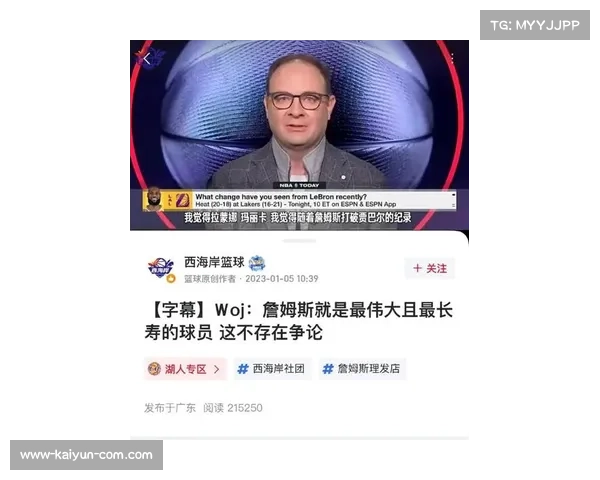 新星签下5982万美元顶薪合同登顶联盟 詹姆斯纪录被改写